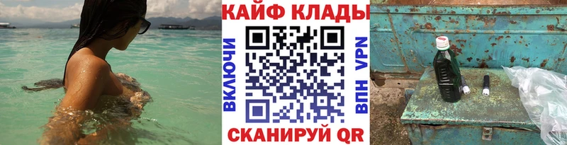 Купить закладку Конопля A PVP ГАШ Меф КОКАИН Великие Луки