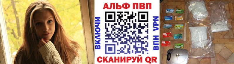Купить где Великие Луки Alfa_PVP СК КРИС