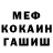 КЕТАМИН VHQ *kes