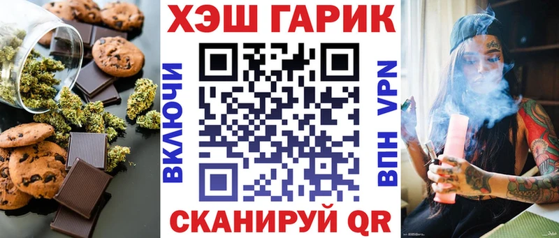 Cannafood конопля  Купить закладки  Великие Луки 