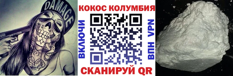 Купить где  Великие Луки  COCAIN 99% 