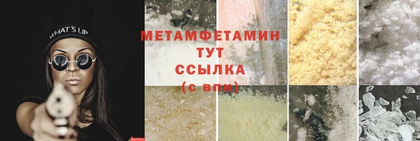 гидропоника Карпинск