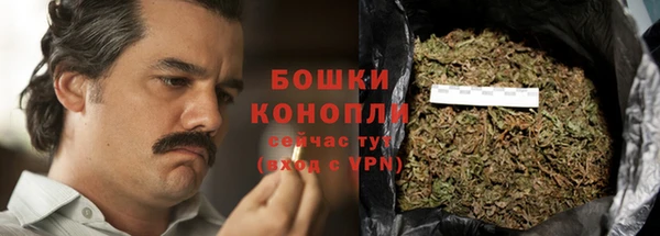 MDMA Premium VHQ Касимов