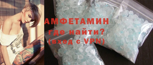 MDMA Premium VHQ Касимов