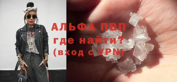 MDMA Premium VHQ Касимов