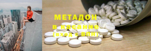 MDMA Premium VHQ Касимов