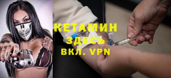MDMA Premium VHQ Касимов