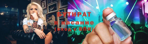 гидропоника Карпинск