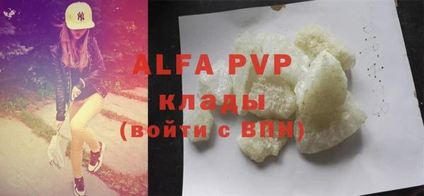 гидропоника Карпинск