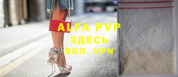 MDMA Premium VHQ Касимов