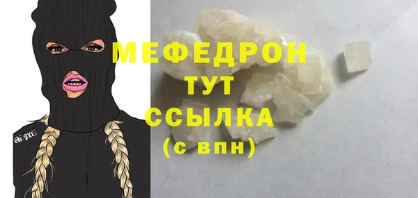 MDMA Premium VHQ Касимов