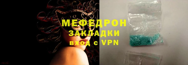 MDMA Premium VHQ Касимов