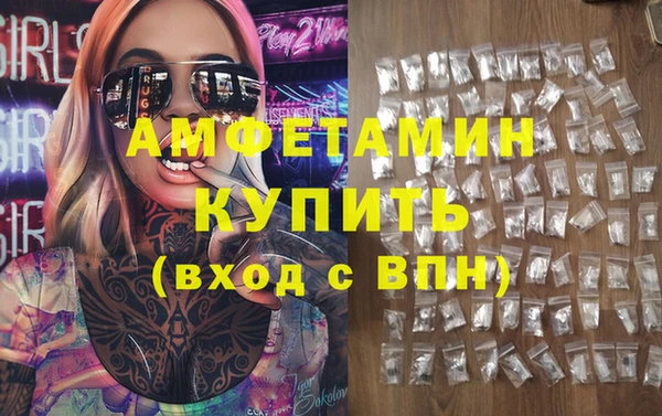 MDMA Premium VHQ Касимов