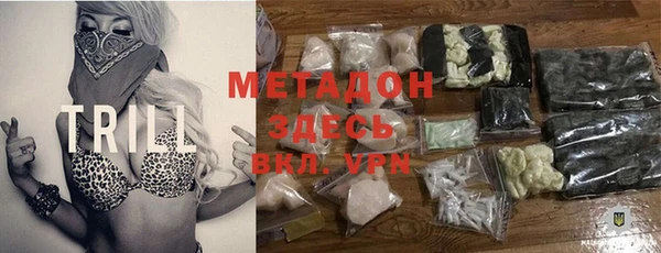 MDMA Premium VHQ Касимов