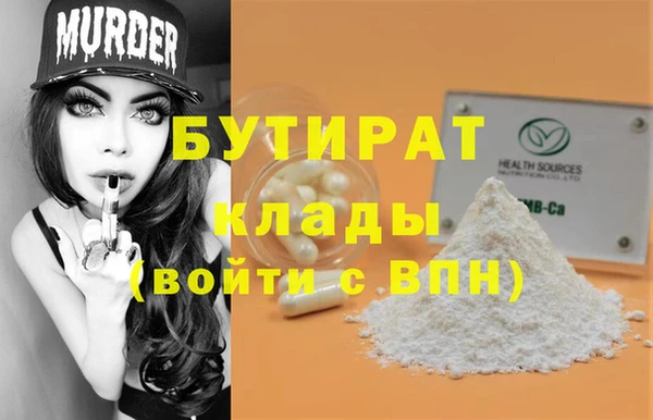 гидропоника Карпинск