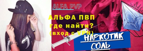 гидропоника Карпинск