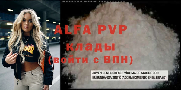 гидропоника Карпинск