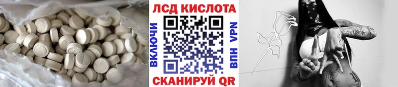 Купить закладки  Великие Луки  LSD-25 экстази кислота 