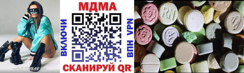 Купить закладки  Великие Луки  MDMA Molly 