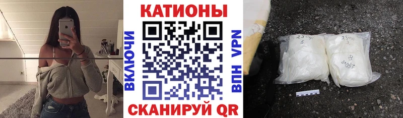 Меф мука Купить Великие Луки