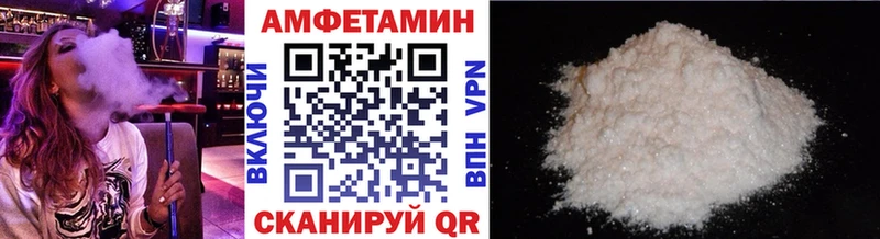 МЕТАМФЕТАМИН Methamphetamine Купить где Великие Луки