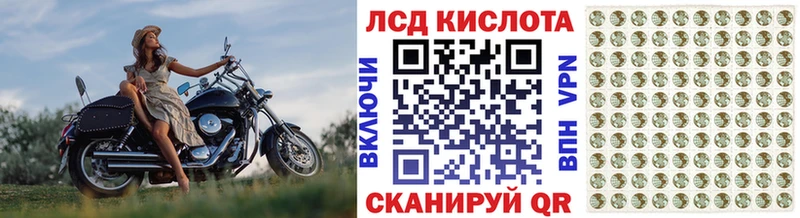 Купить закладки  Великие Луки  Марки N-bome 1,5мг 