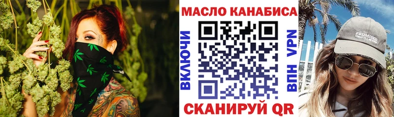 Дистиллят ТГК Wax  Купить  Великие Луки 