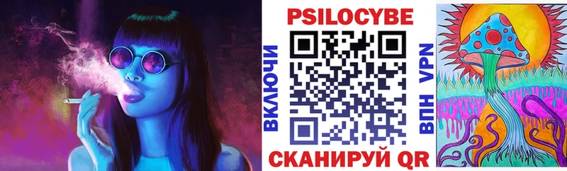 Псилоцибиновые грибы Cubensis  Купить где  Великие Луки 